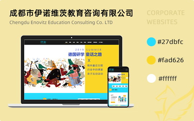 如何選擇靠譜的網(wǎng)站設(shè)計與技術(shù)咨詢公司？一份全面的指南