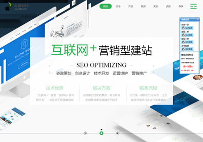 HTML5微信小程序響應(yīng)式企業(yè)網(wǎng)站源碼+WAP手機(jī)版 全站自適應(yīng)設(shè)計與技術(shù)實(shí)現(xiàn)