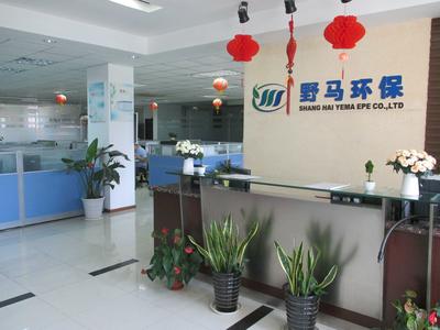 上海野馬環(huán)保設(shè)備工程 智能化網(wǎng)站設(shè)計與專業(yè)化技術(shù)咨詢服務(wù)