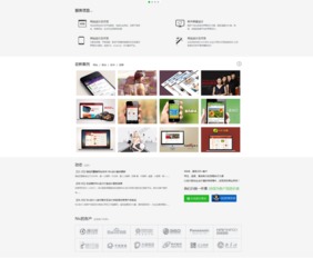 網(wǎng)站維護(hù) 一項融合耐心、細(xì)致與智慧的腦力勞動