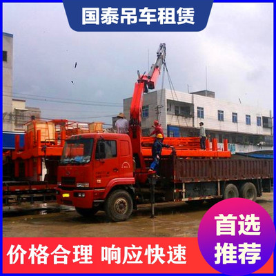 清遠英德附近吊車與運輸設備租賃服務指南及聯系電話
